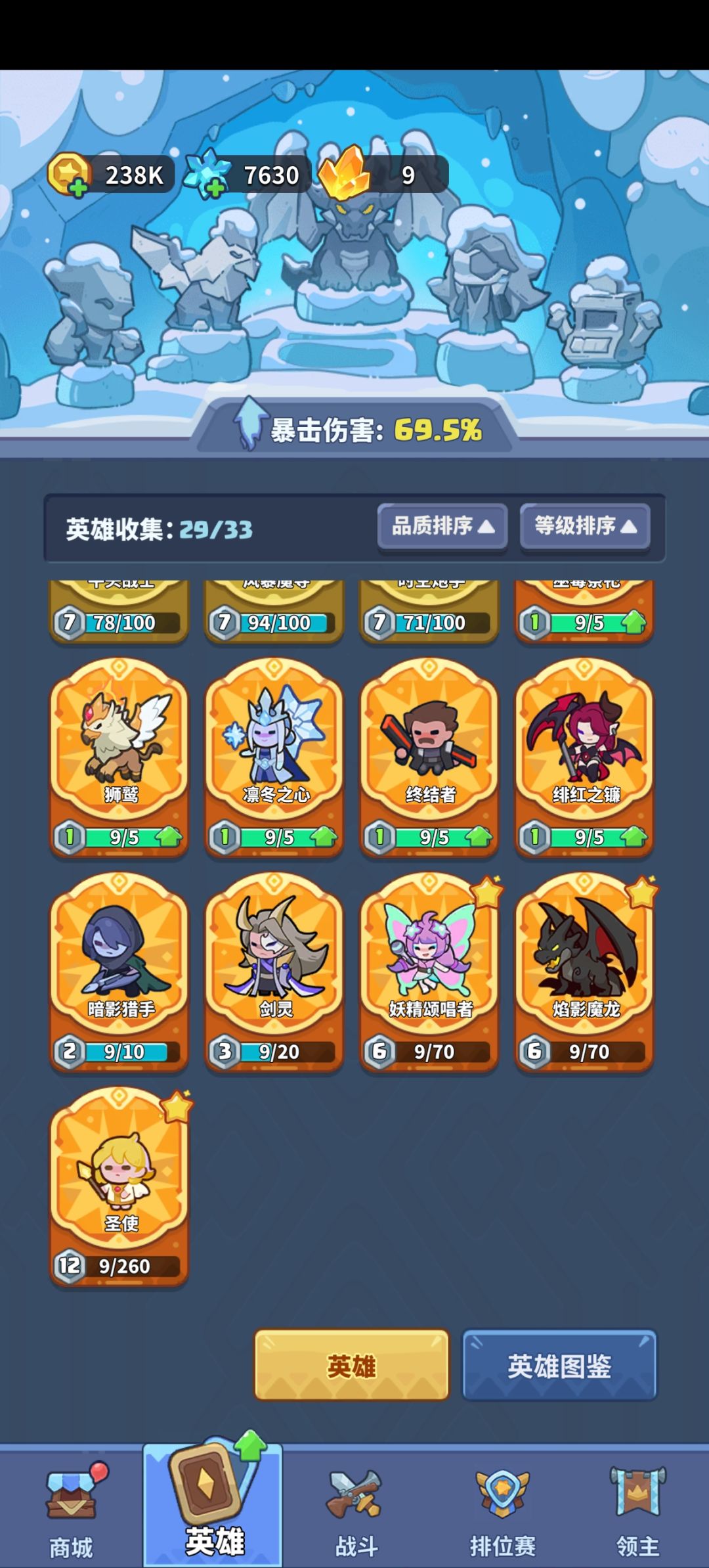 抽卡抽到心态爆炸 3