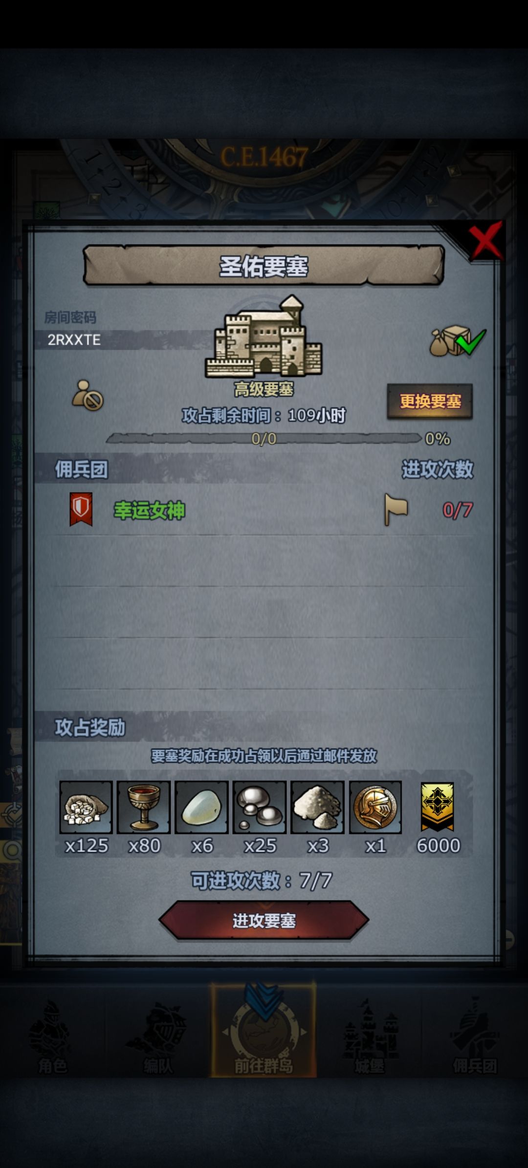 下午好 2
