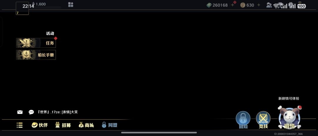 动态图片 2