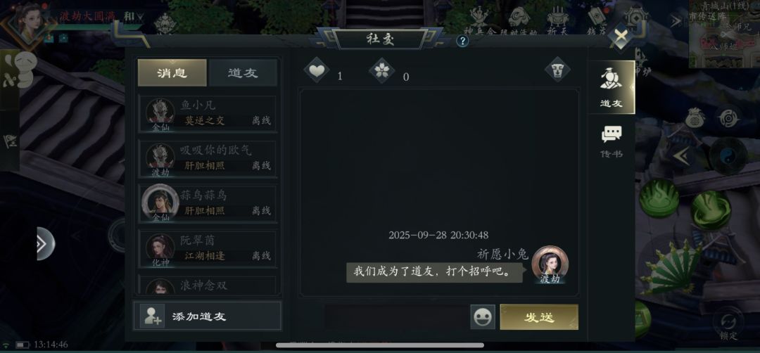 回忆像诗行 我踩着韵脚走向远方 1
