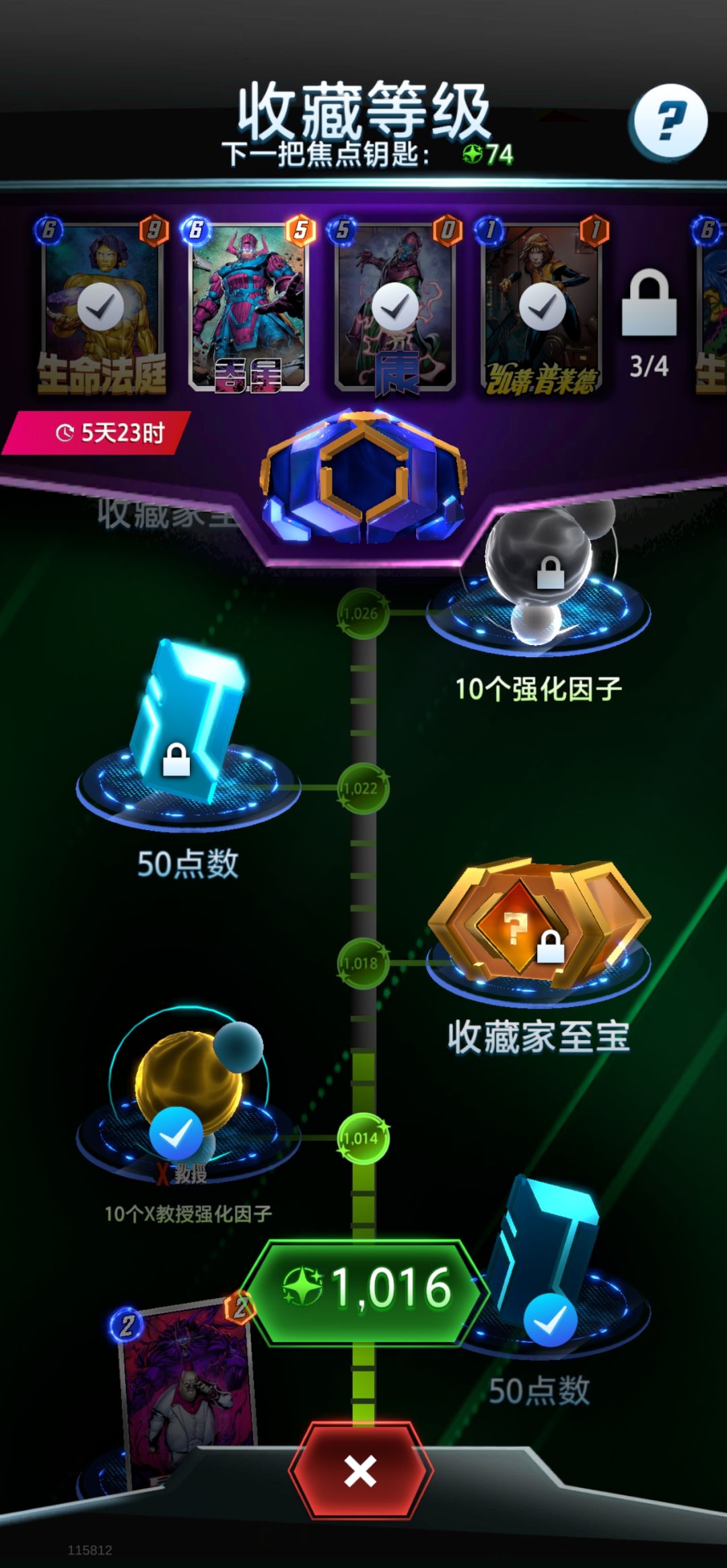 痛苦面具了 1