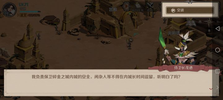 参加活动,带故事截图