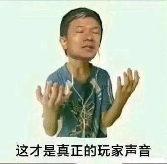 不是，欧非差距这么大?怎么想的?截图