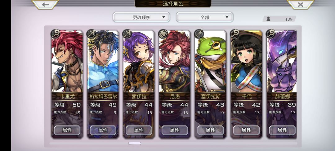 实在是难以选择,求解答 7