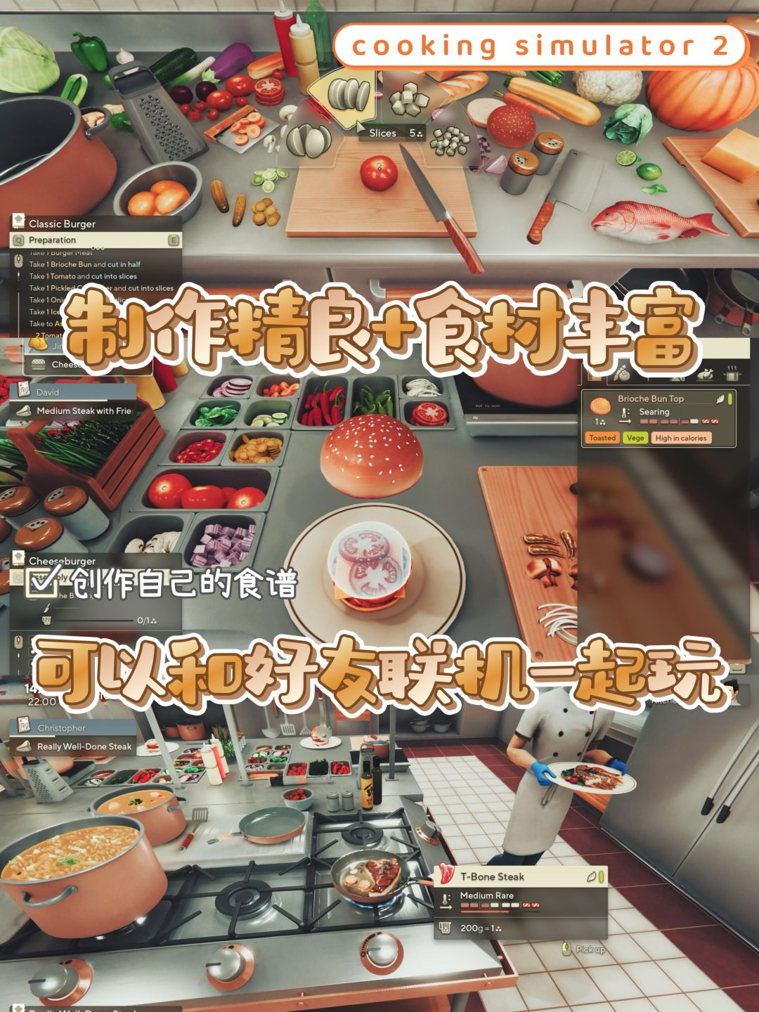 诱人+真实🤤这5款美食制作游戏你爱吗? 3