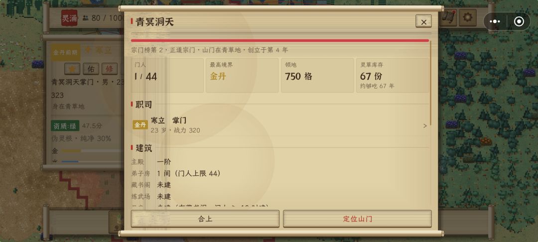 招人有大问题 1