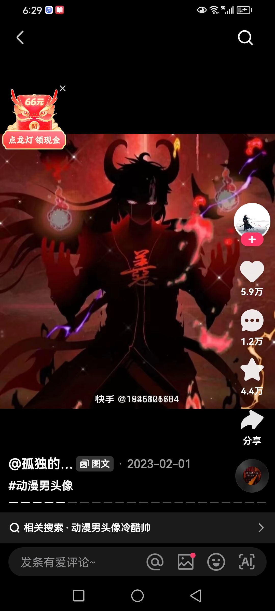动态图片 6