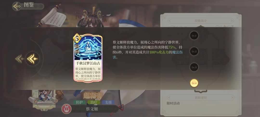 动态图片 4