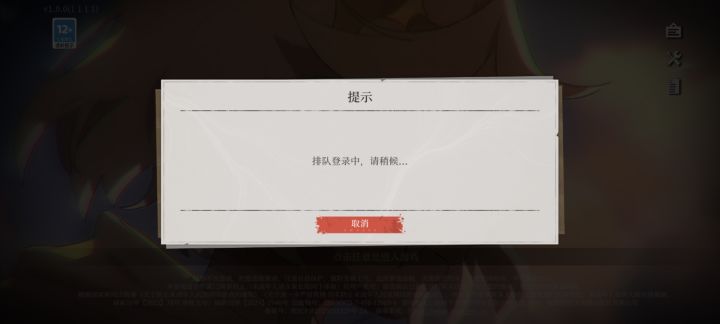 这是我第一个从开服玩到关服的游戏,回想起开服那一天,仿佛还在今天,怀念我逝去的青春截图