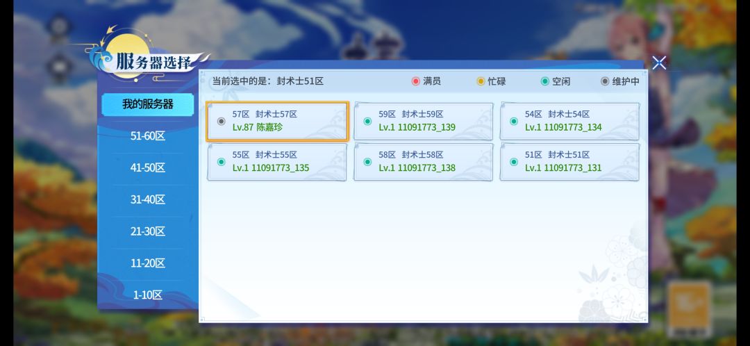 太坑了,结算这天一直维护 1