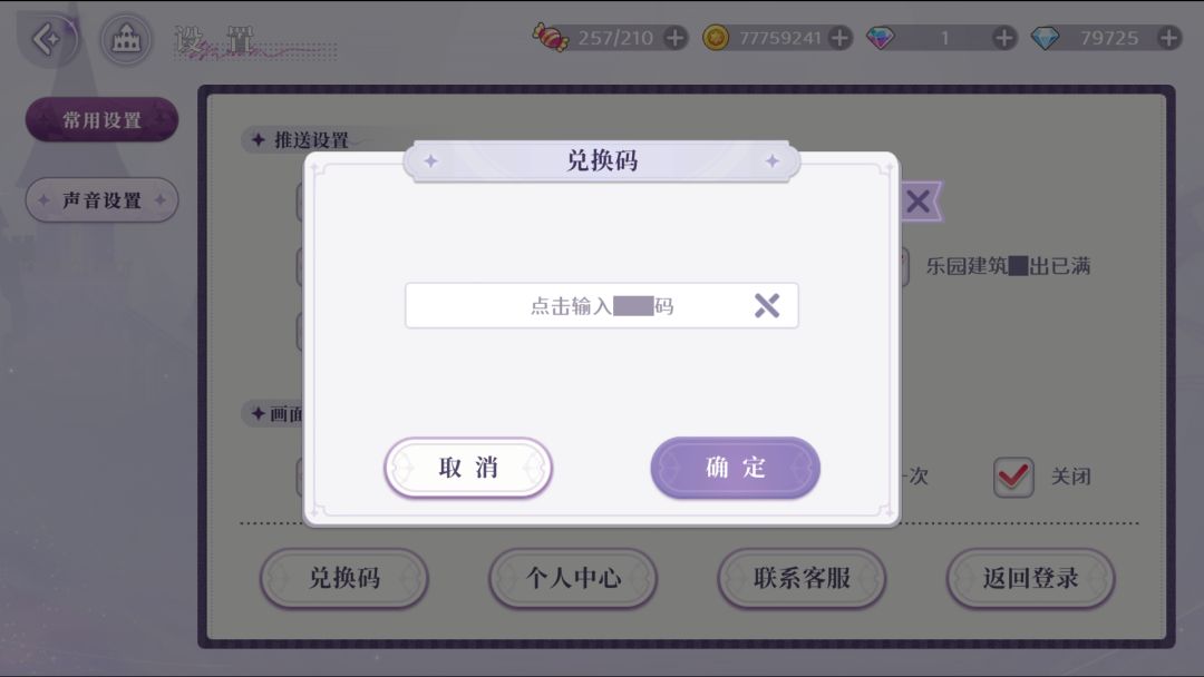 一觉醒来管理酱好像生病了。。。不对后面 2