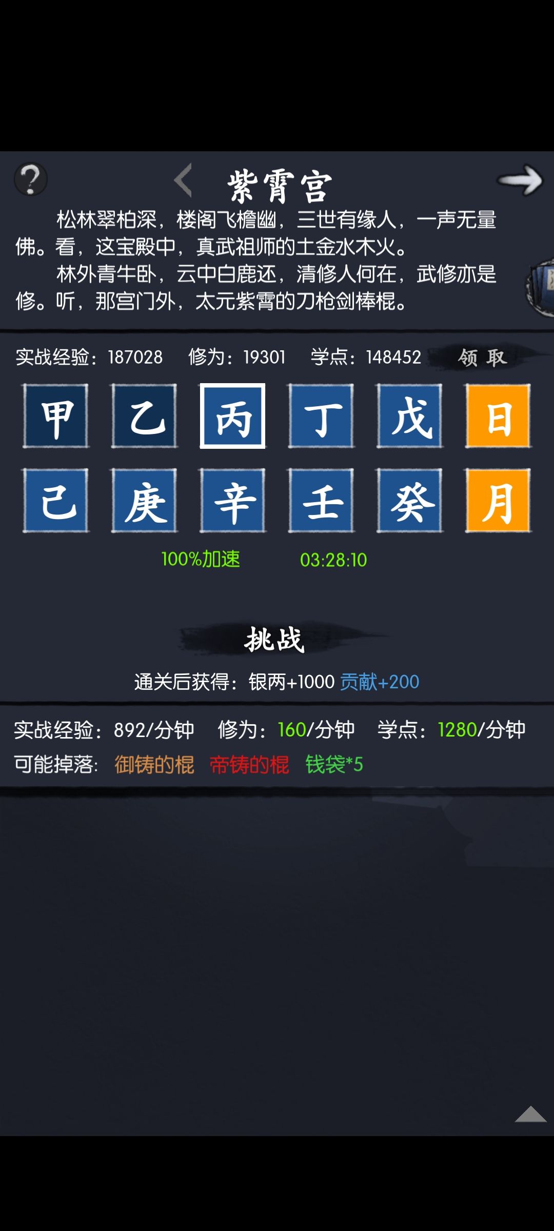 萌新求教 2