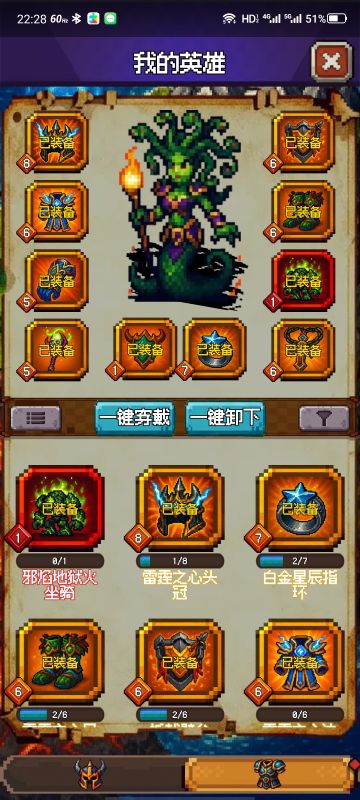 娜迦，英雄蛇法女巫才是王道