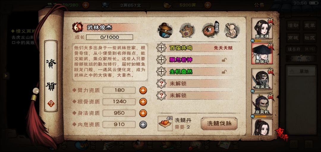 大佬们,这个怎么洗? 6