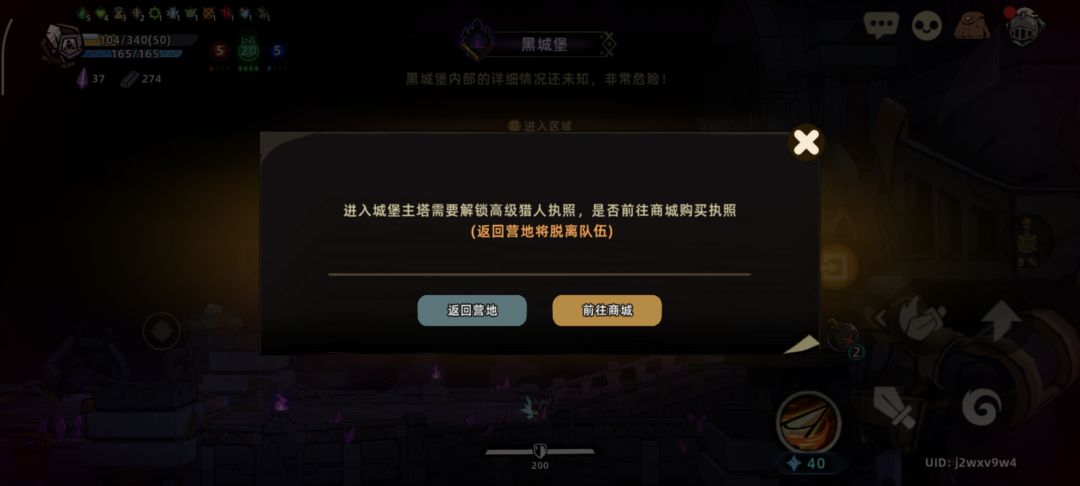 大佬们求收一个捆绑包 2