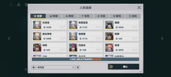 回坑求助截图