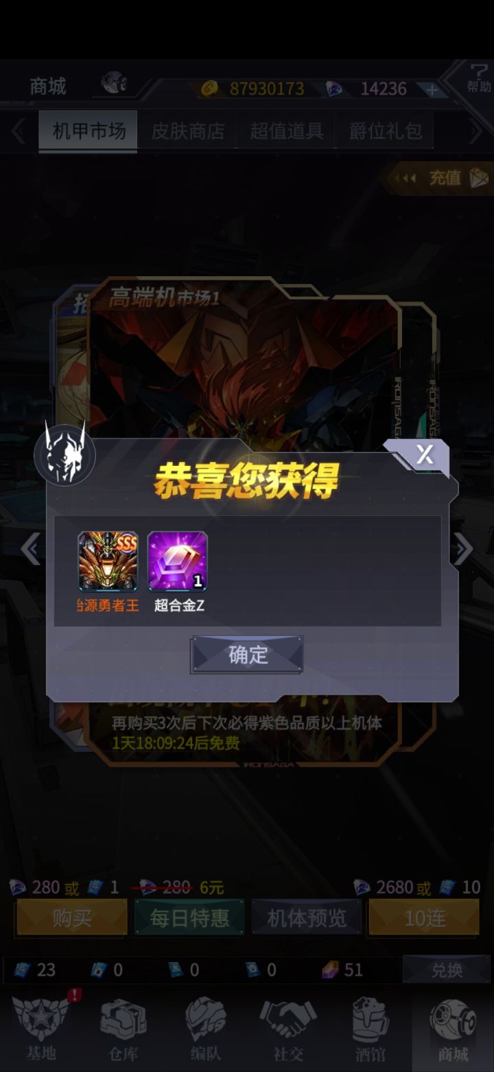 该来不来截图