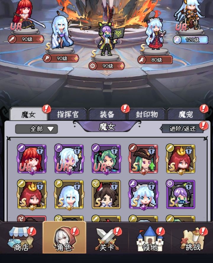 还有400抽,抽哪个魔女好截图