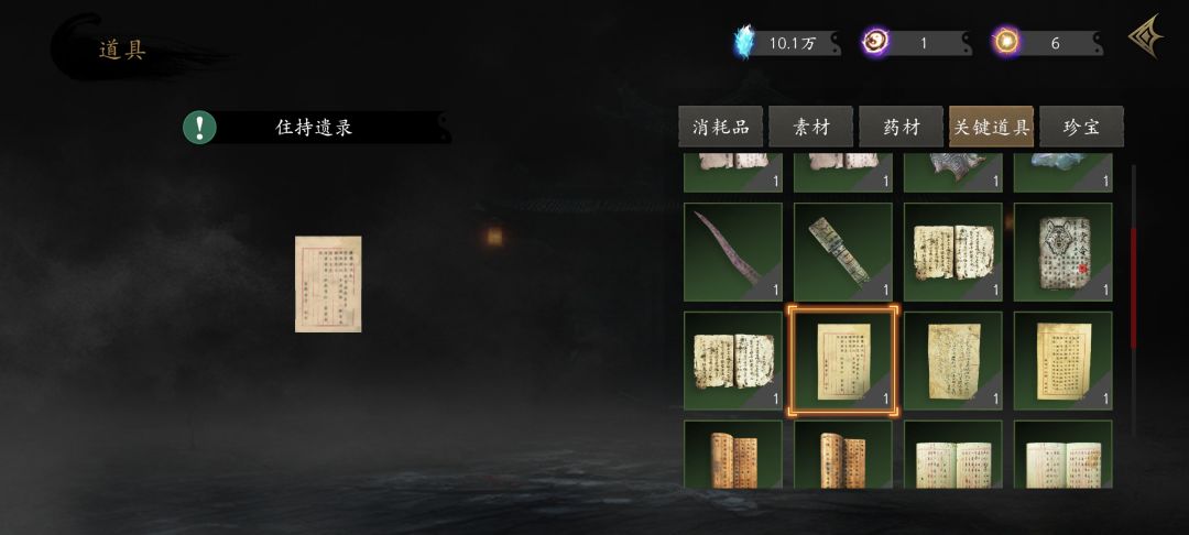 动态图片 3