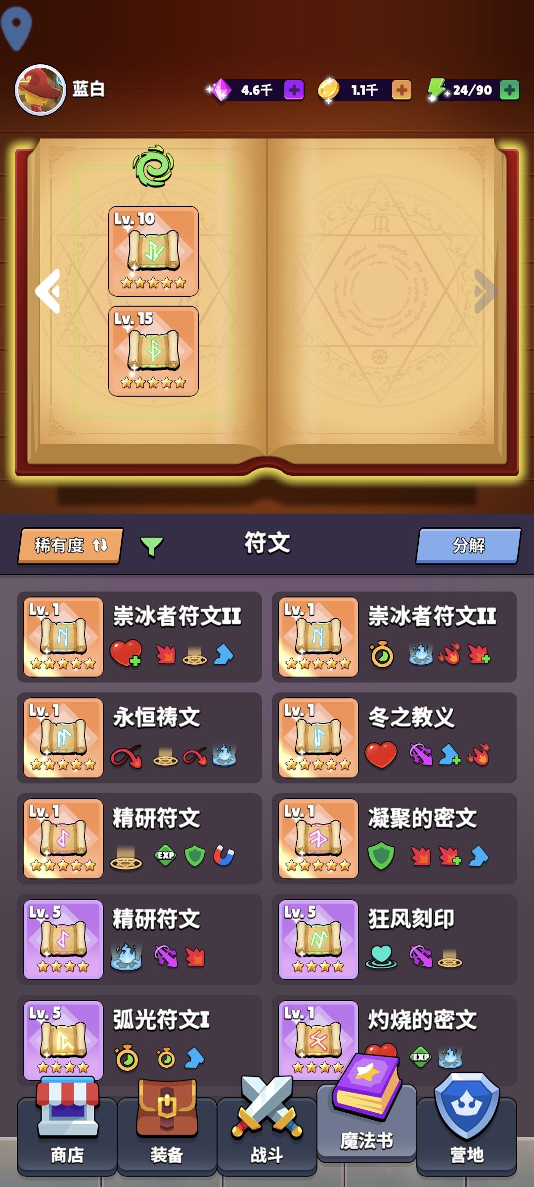 动态图片 5