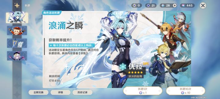 仆人..我的仆人..呸,主人!截图
