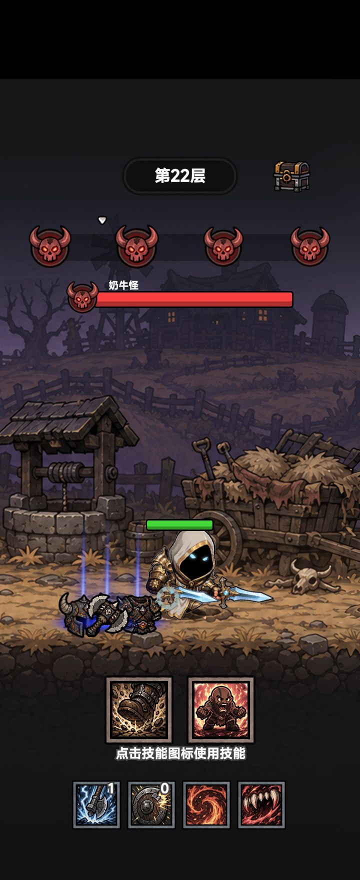 无尽刷宝 1