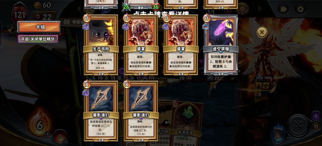 为啥使用道钉会给其它卡减费啊 3