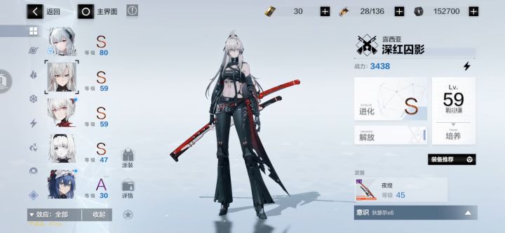 这是现在的角色截图
