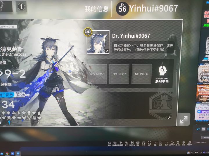 大佬们,B服萌新求好友截图