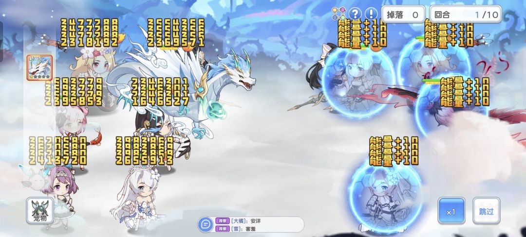 深渊问题:这是什么扣血机制? 2