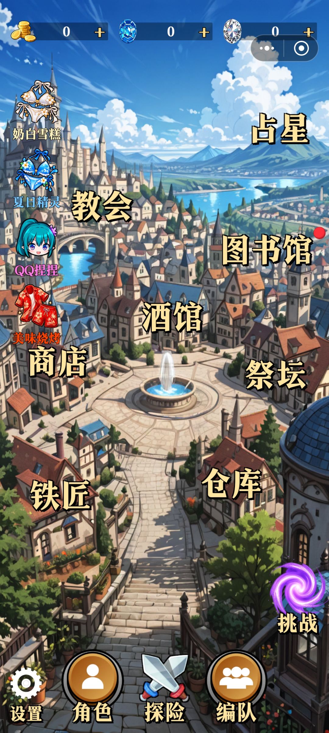 更新完直接把我货币清空了？？ 1