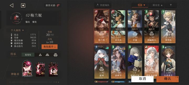 16上下怎么打呀,下先打哪个怪截图