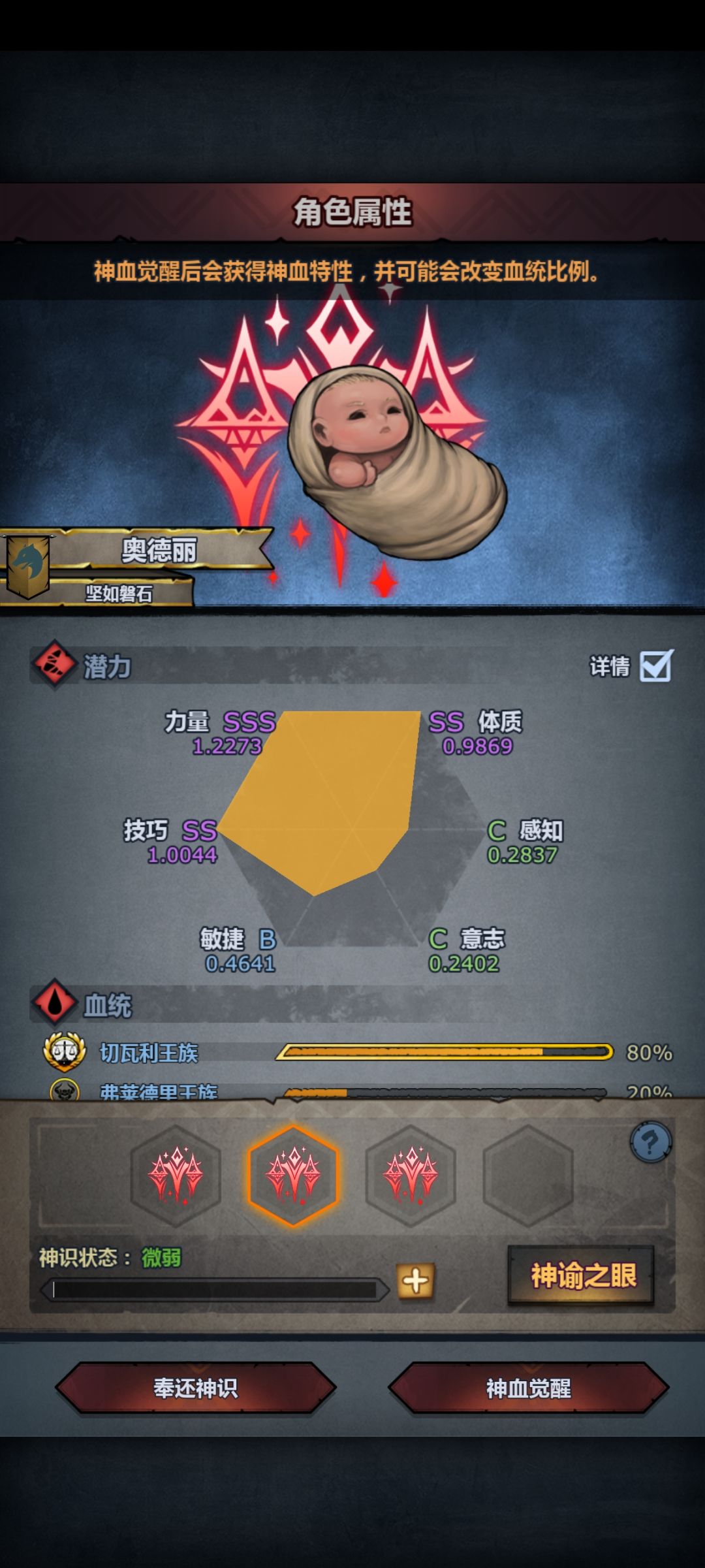 新玩具到手 1