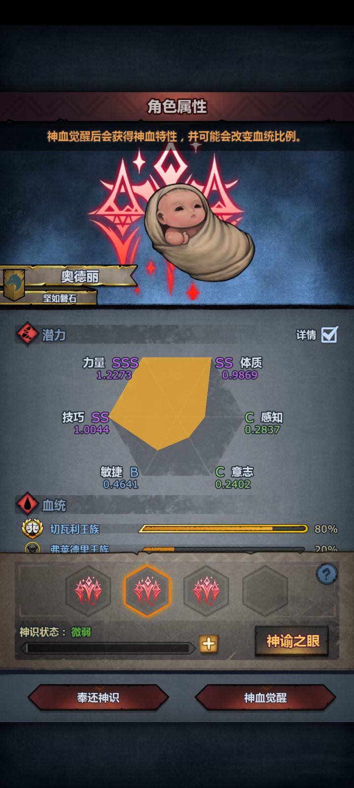 新玩具到手截图