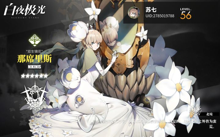 很好 刚把契法拉起来 就抽到镜子了截图