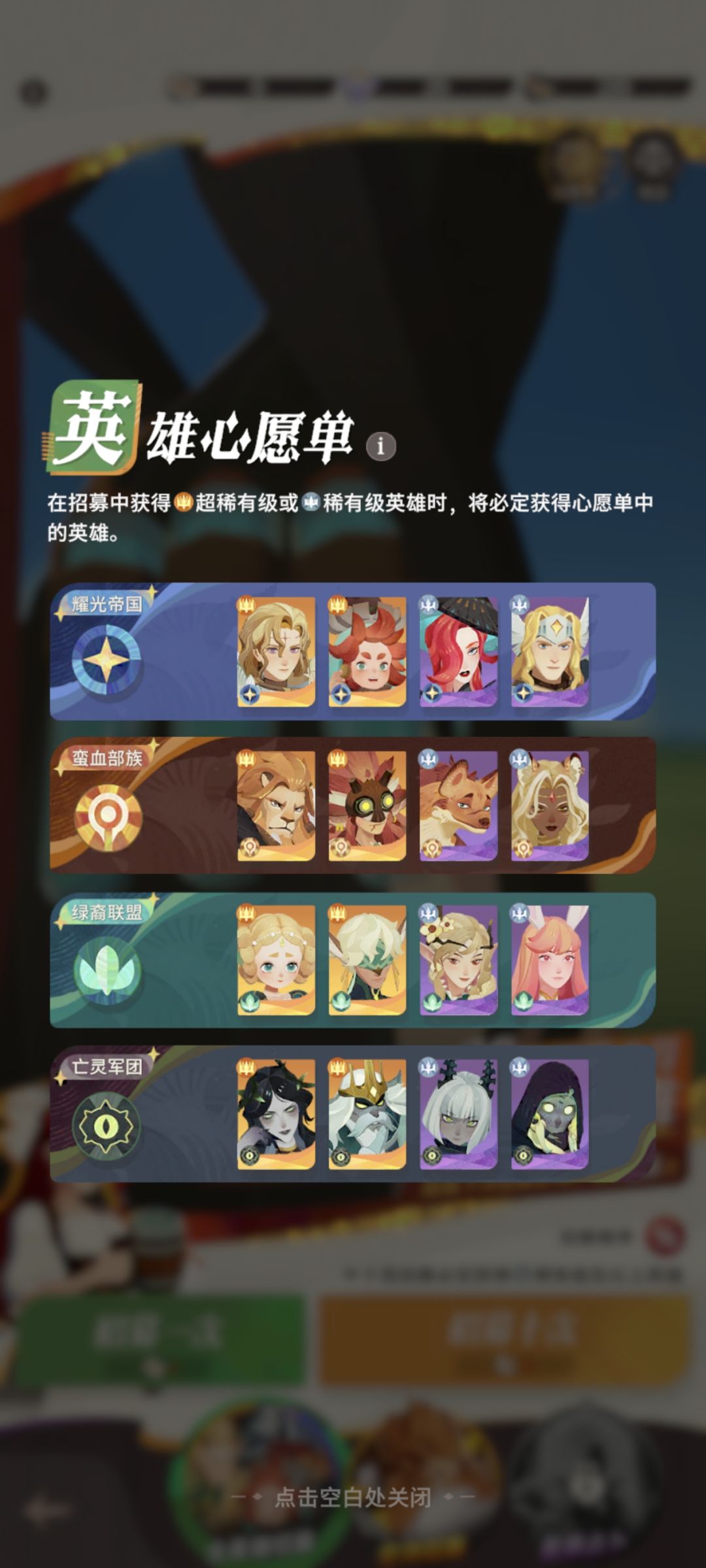 剑与远征启程三测:卡牌放置遇上大世界? 6