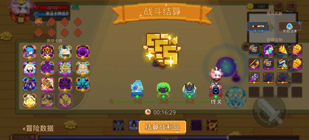 打卡!我的猎魔之路! 1