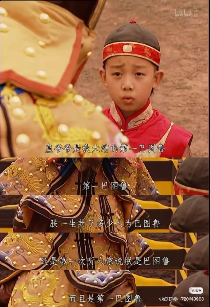 更新日志二十二：新增子嗣系统截图