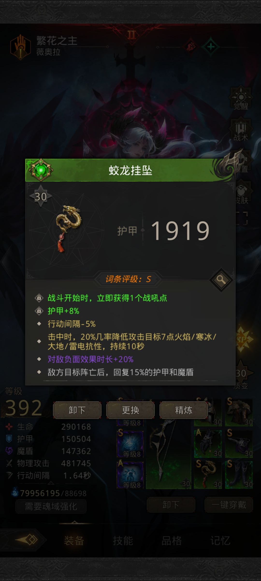 来,晒出你们的饰品,我先打个样? 3