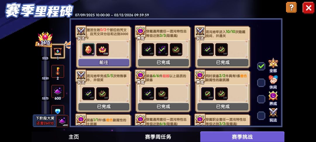 铁匠求助 2