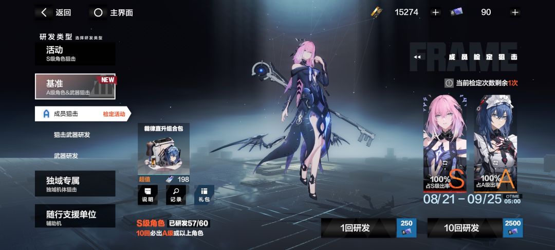 我这个抽谁好啊佬们 1