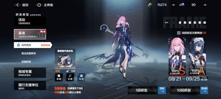 我这个抽谁好啊佬们截图