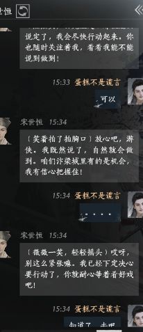 再也不想和这些npc废话了 2