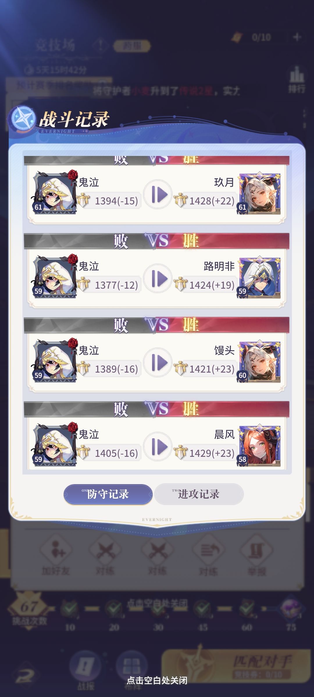 动态图片 4