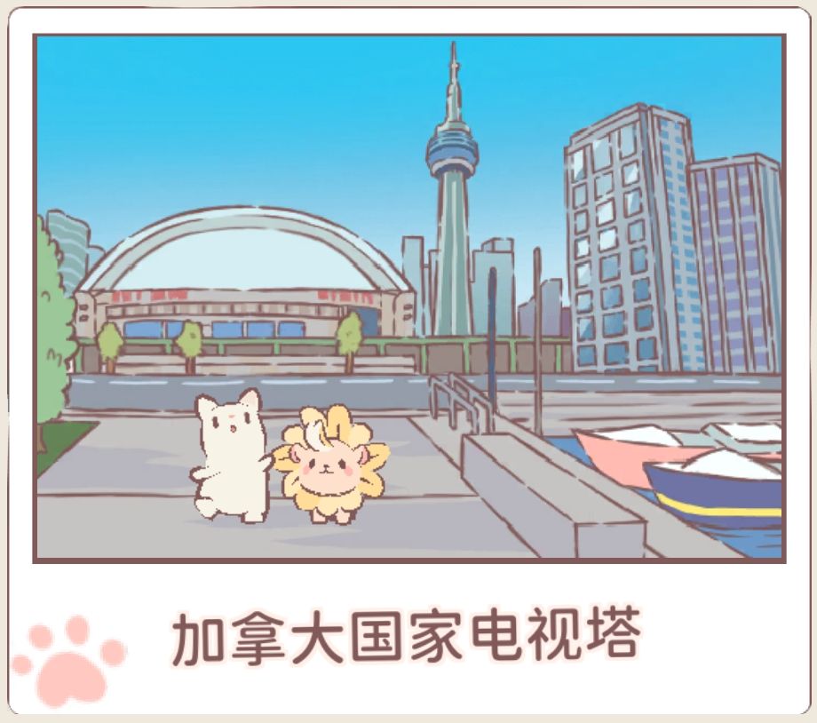 猫咪和汤 1