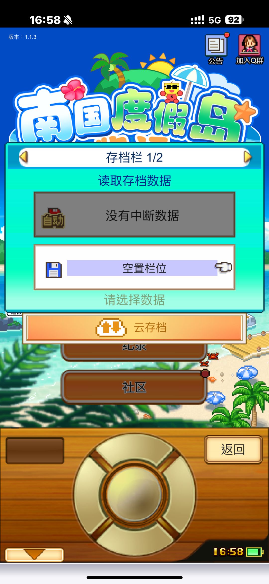 动态图片 1