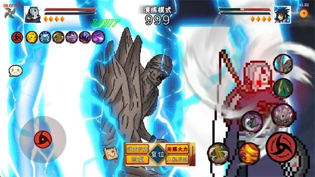 【像素火影次世代】手机版 2