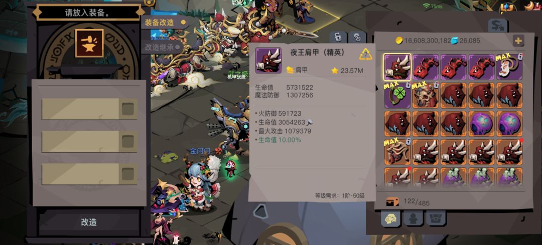 小号乱洗都是十，大号洗烂卵不出 2