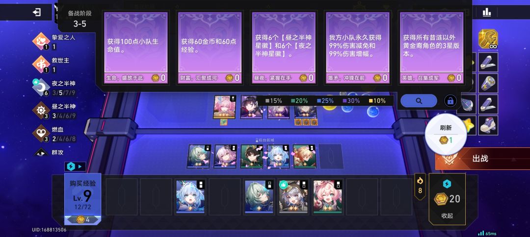 就这个货币战争爽! 1