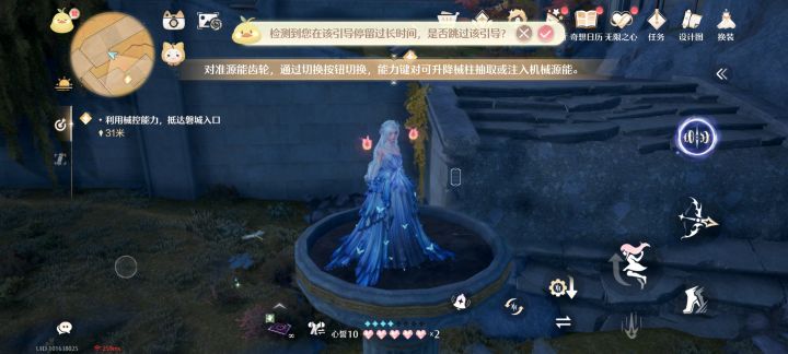 属实是喂饭式指引了截图